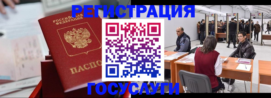 прописка поиск в Дивногорске